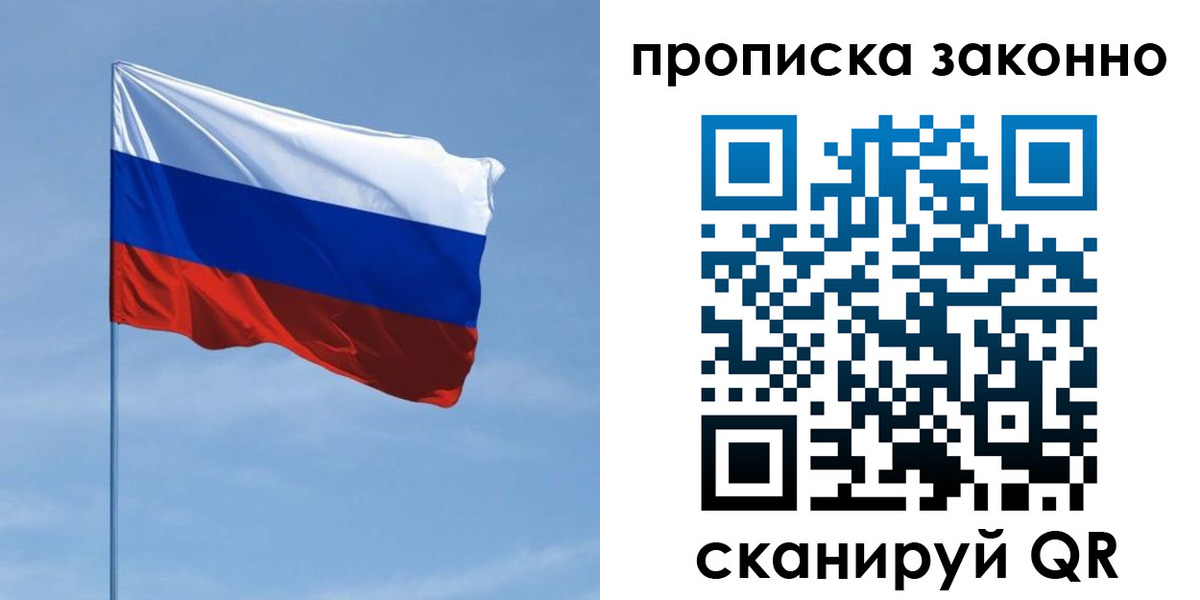 регистрация для дет. сада в Кемерово
